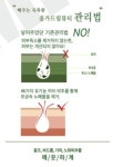 올가스킨&마들렌 | 올가스킨
