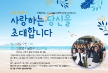 인셀덤서울본부진블리 | 서울본부앤조이 인셀덤