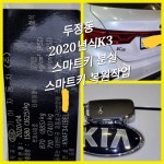 한길열쇠.천안24시출장열쇠 | 천안금강열쇠 긴급출장수리