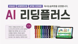 국짱국어수진수학학원 | 국풍2000 국어전문 타노스과학수학전문학원