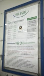 씨유대전유천현대점 | 크린토피아 대전유천현대점