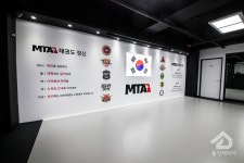 안산경희대MTA태권도장 | 경희대 최강MTA 태권도 서울광장점