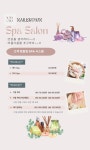 브라운트리네일_수빈 | 비온빛 네일브라운 분당미금점