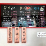 정성담은꼬마김밥 | 정성을 담은 김밥