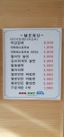 아하데이스파토르마린저온찜질카페창녕 | 아하데이스파 창녕교하점