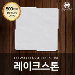허그컴퍼니 허그매트
