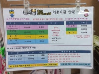 블럭팡 송산그린시티지점