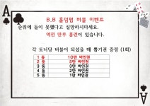 비비홀덤펍라운지 | 비비홀덤펍