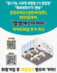 엘엠에스이아이