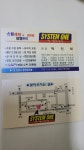 카시스템;구성명품세차장 | 시스템원 카케어