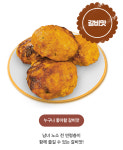용철이떡갈비오색 | 용철이떡갈비 안동시장점