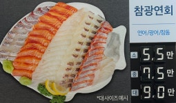 대풍청과아이스크림 | 대풍수산 가락시장 가락몰