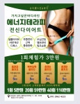 승미미피부샵