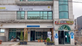 메종