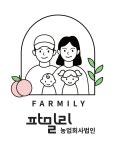 농업회사법인색치원주식회사 | 농업회사법인파밀리