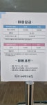 누리탁구교실