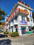 태하특산품직매장 | 여수특산품할인매장