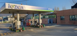 (주)삼천리월미CNG충전소 | 이오젠CNG충전소