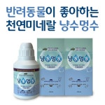 (주)여명선 - 해남군 | 여명바이오