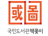 축복광주리떡집 | 보리떡광주리