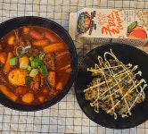 떡군이네떡볶이도원점 | 떡군이네 떡볶이 안중청북점