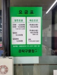 준탁구클럽