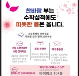 아이파크2차셀파우등생수학교습소 | 셀파우등생교실 아이파크영재센터