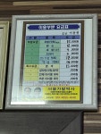 중앙이용소