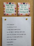 인창멘토국어교습소 | 하이멘토국어교습소