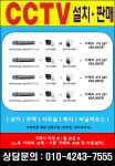 이엘아이테크놀로지스 | 이엘시스템