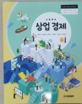 지민전산회계학원 | 우리전산회계학원