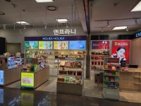 홀리카홀리카성서점 | 홀리카홀리카 홈플러스성서점