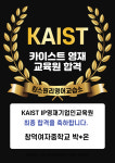 킹스원리영어교습소
