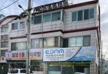 이담엔지니어링