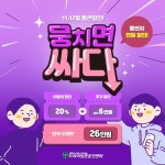드라이빙존운전면허함께하는사람들 | 드라이빙존 운전면허 관악신림점