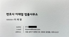 변호사김대열법률사무소 | 변호사 이재열 법률사무소