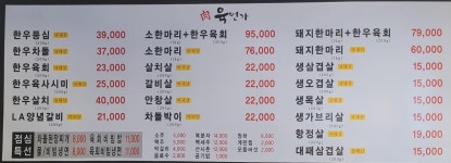 육번가
