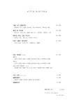 빌라 마이레아