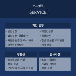 아산법무사제1합동사무소 | 선율법무사합동사무소 서울숲 본점