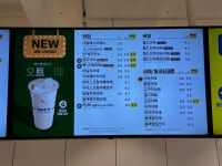 마포복사꽃공원점빽다방 | 빽다방 마포시민공원점