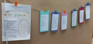 생각이깊어지는배곧독서논술교습소 | 생각이 깊어지는 배곧독서논술 교습소