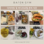 바론짐 PT & 필라테스 여의도점