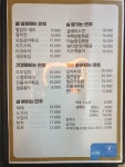 케리홈 오금점 | 케리홈치킨 동문점