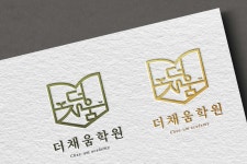늘채움산내점앤써학원 | 더채움학원
