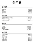 똥광투노래타운주점 | 핫플뮤직타운 노래주점 노래타운