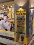 메가엠지씨커피수원상률초점 | 메가MGC커피 수원상률초점