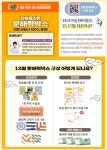 비산이루미논술교습소 | 플라톤독서토론논술 비산논술교습소