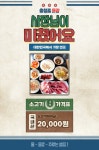 육감