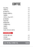 궁촌1교(상) | 궁촌커피