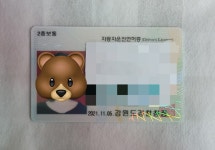 뛰뛰빵빵원주실내운전연습장 | 뛰뛰빵빵 원주실내운전연습장